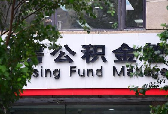南昌找人代取公积金8000可以取吗（南昌中介怎么给你套公积金）